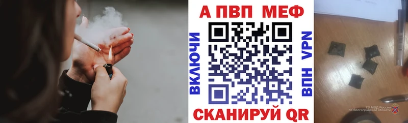 A-PVP СК магазин Магадан