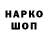 Печенье с ТГК конопля DJoody Ken