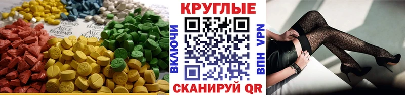 ЭКСТАЗИ Cube  Магадан 