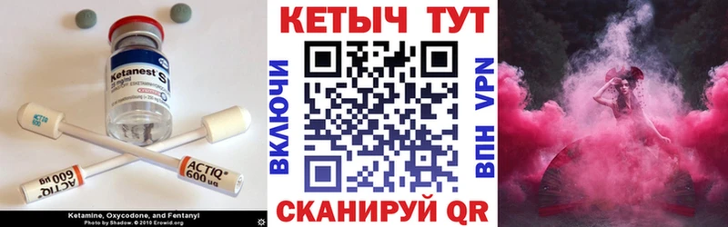 Кетамин VHQ  сколько стоит  Магадан 