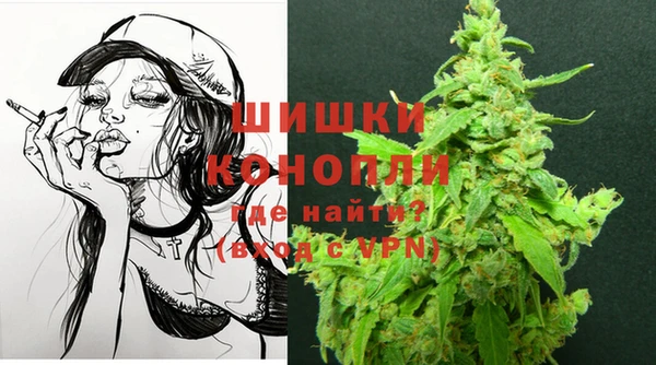 кокаин премиум Армянск