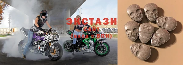 кокаин премиум Армянск