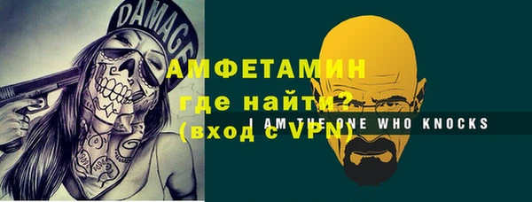 кристаллы Аркадак