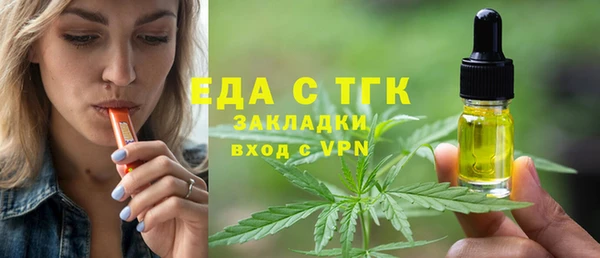 винт Белокуриха