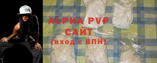 прущие крисы Беломорск