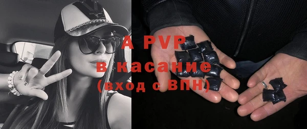 трава Арсеньев