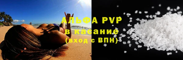 трава Арсеньев