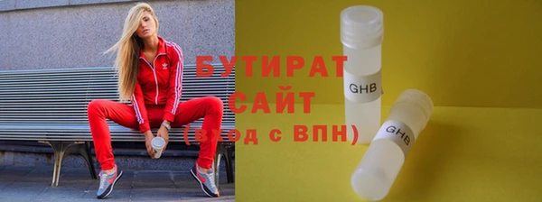 соль курить ск Баксан