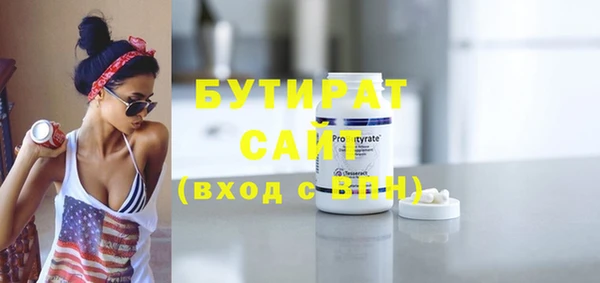 шишки Новозыбков