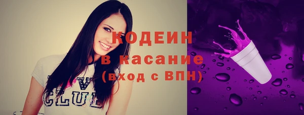 кристаллы Аркадак