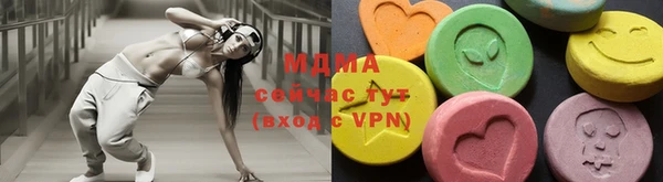 трава Арсеньев