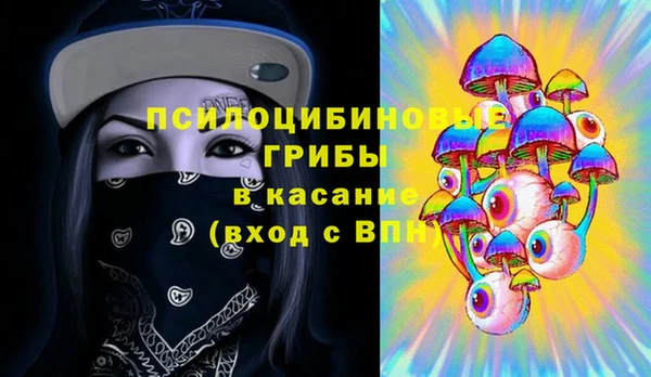 кокаин премиум Армянск