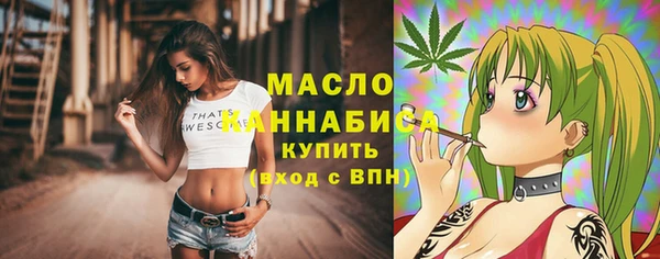 кристаллы Аркадак
