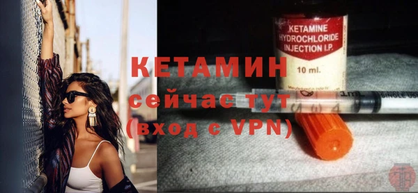 кристаллы Аркадак