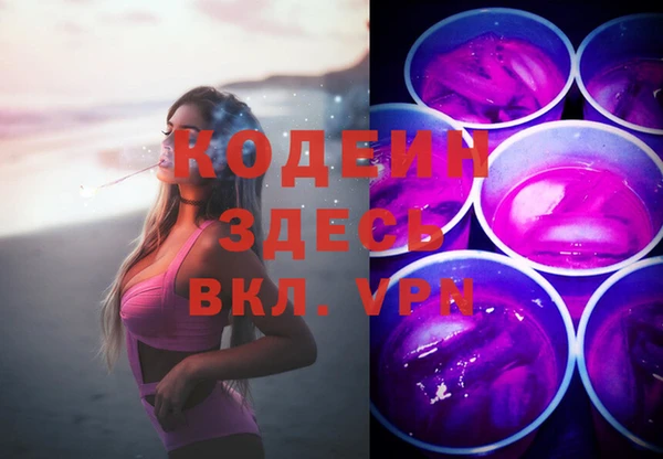 винт Белокуриха