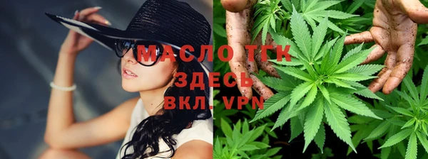 кокаин премиум Армянск