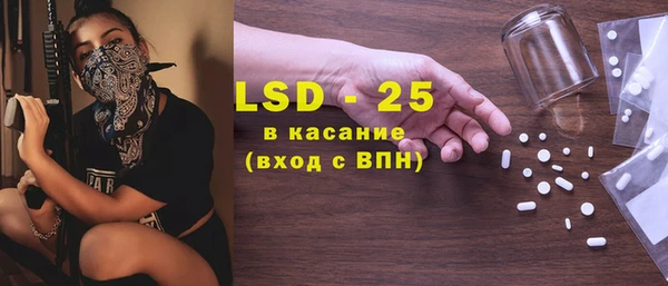 трава Арсеньев