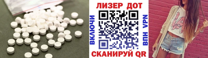 Лсд 25 экстази ecstasy  как найти наркотики  Магадан 