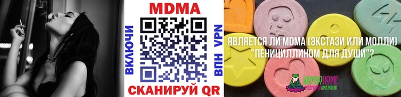 MDMA Molly  магазин продажи наркотиков  Магадан 