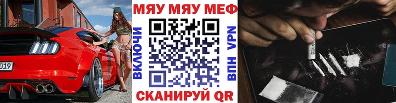 купить наркоту  Магадан  блэк спрут онион  мориарти наркотические препараты  МЯУ-МЯУ кристаллы 