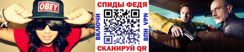 МЕТАМФЕТАМИН винт  Магадан 